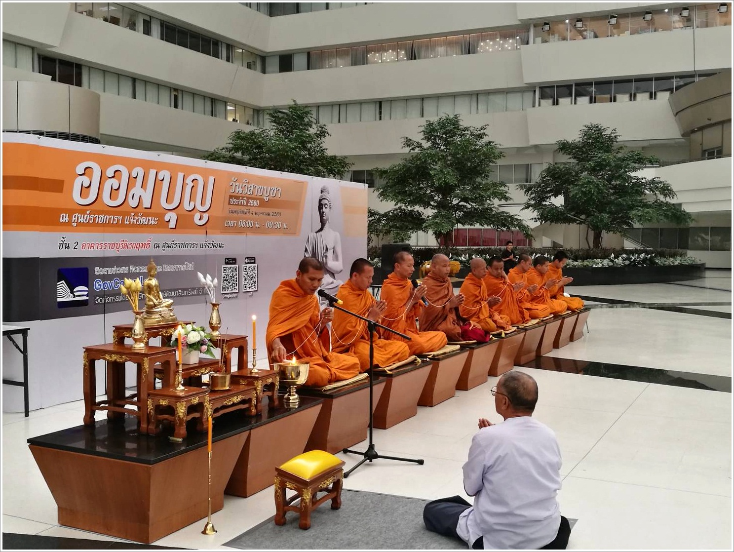 ﻿กรมบังคับคดี เข้าร่วมกิจกรรมออมบุญ “วันวิสาขบูชา” ปี 2560